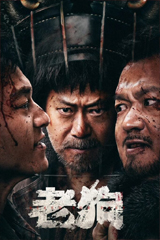 Bleed For Past (2025) หักเหลี่ยม โคตรคนระห่ำ